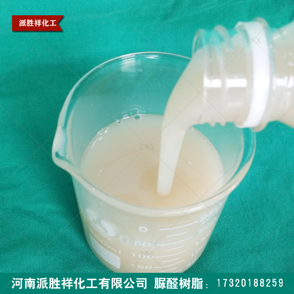 環(huán)保膠棕墊 用環(huán)保改性脲醛樹脂