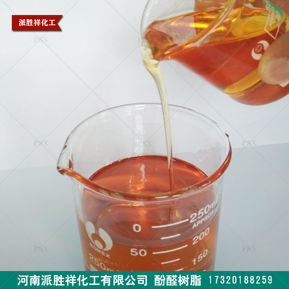 耐火材料樹(shù)脂 耐火材料粘接劑 酚醛樹(shù)脂 醇容