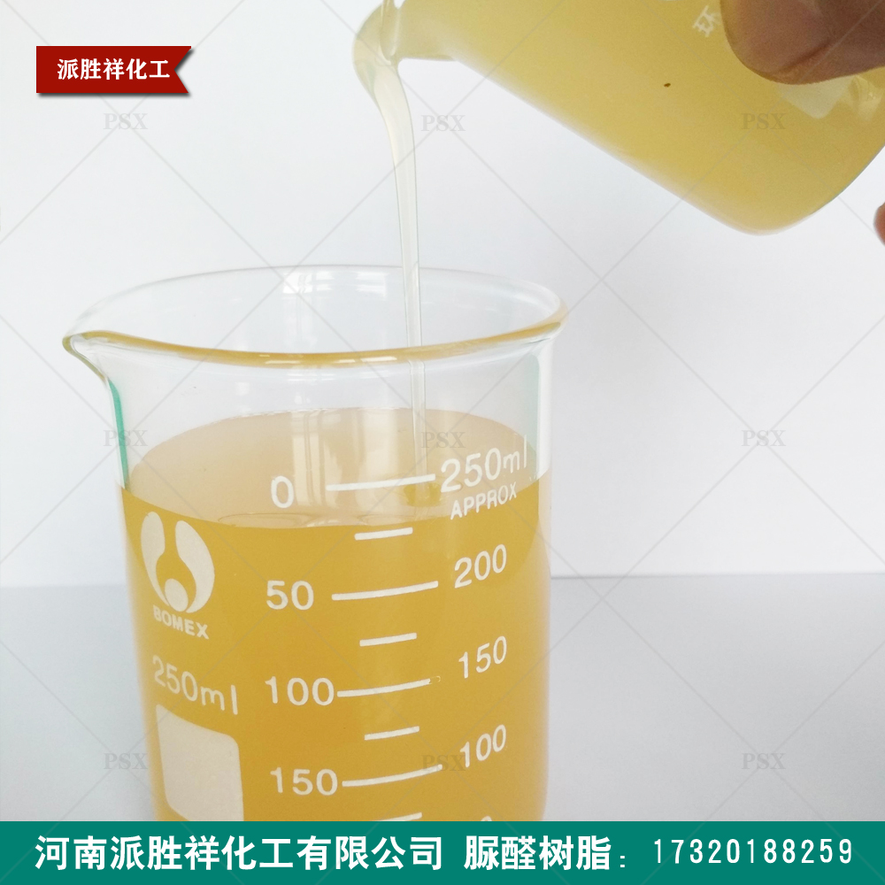 酚醛樹脂防腐原理