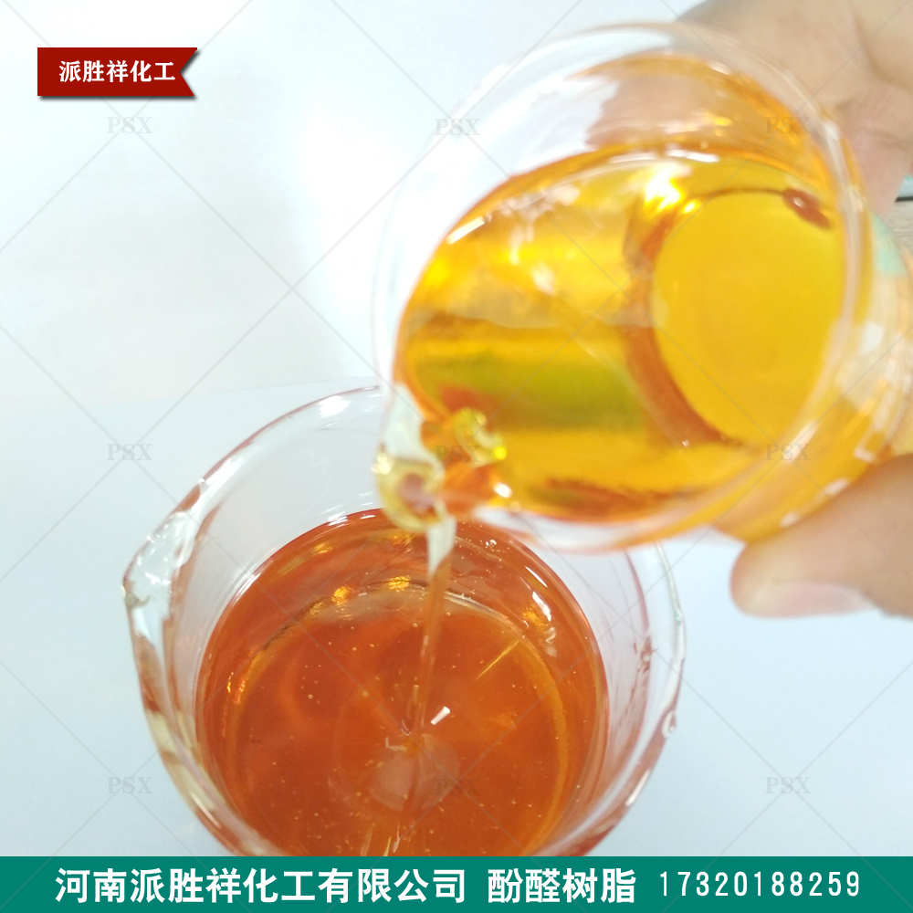 石油管道工程的防腐用酚醛樹脂