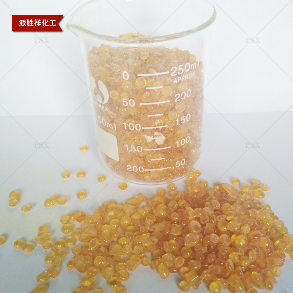 改性松香樹脂