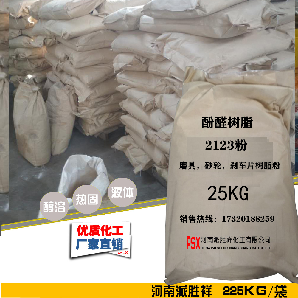 砂輪膠黏劑