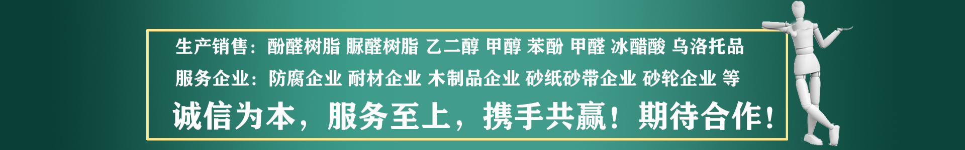 企業(yè)相冊