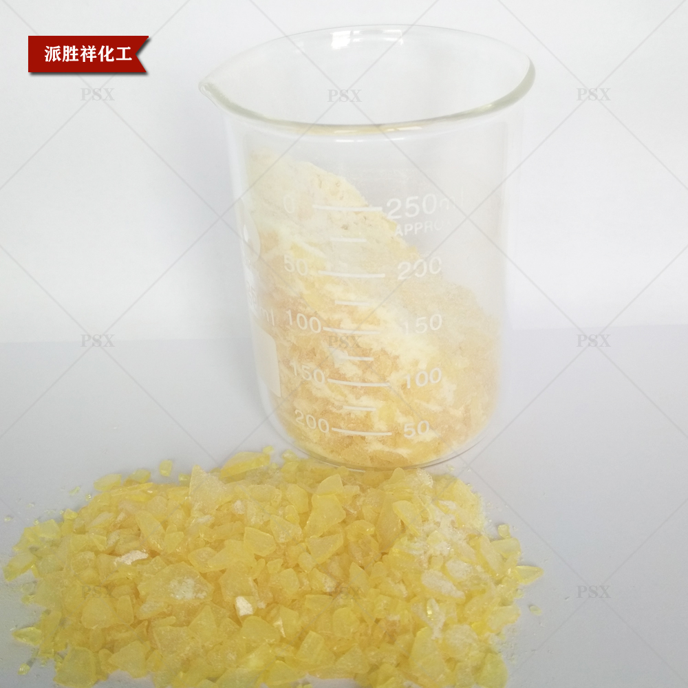 覆膜砂樹(shù)脂