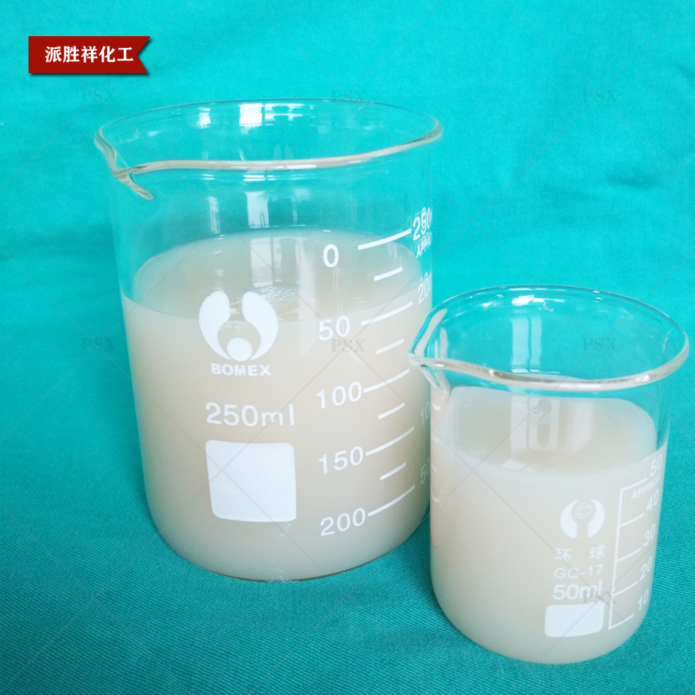 脲醛樹脂963-8