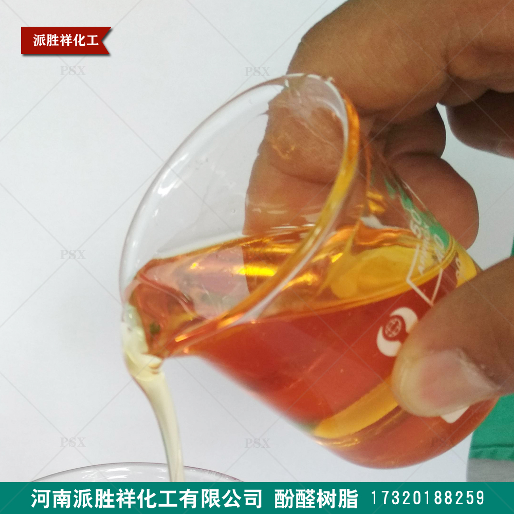 制備酚醛樹脂